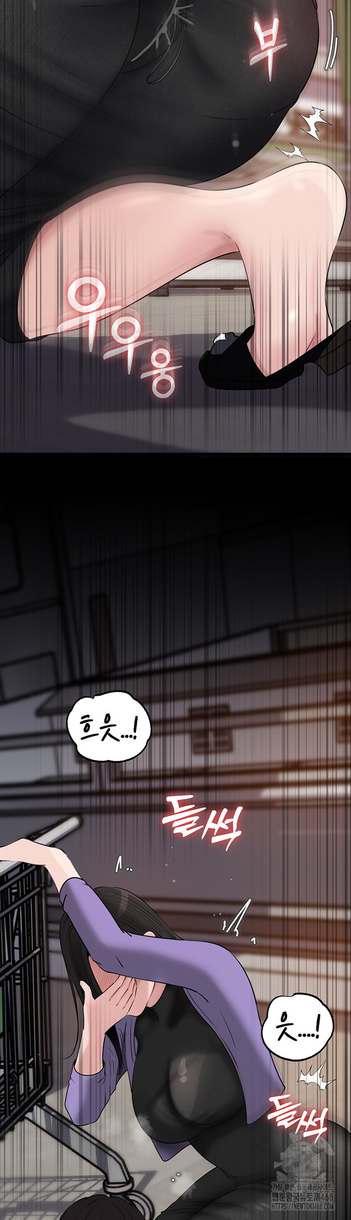 Not the Daughter, but the Mother Raw Chapter 63 - Page 31