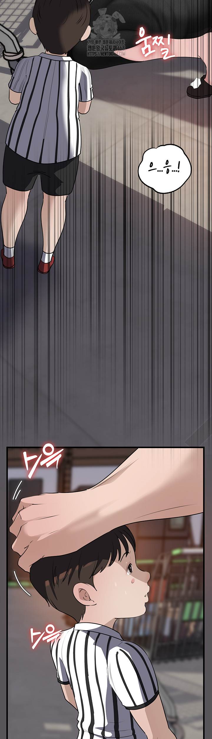 Not the Daughter, but the Mother Raw Chapter 63 - Page 32