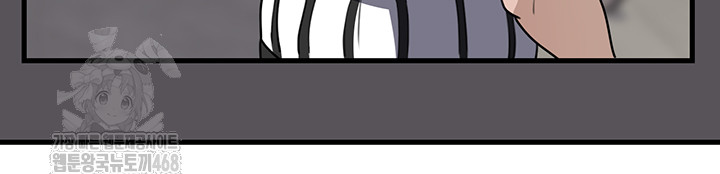 Not the Daughter, but the Mother Raw Chapter 63 - Page 33