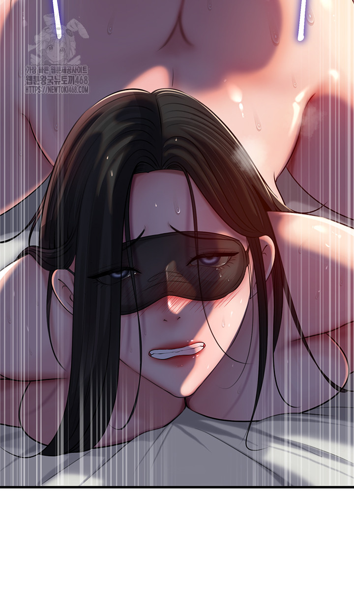 Not the Daughter, but the Mother Raw Chapter 65 - Page 21