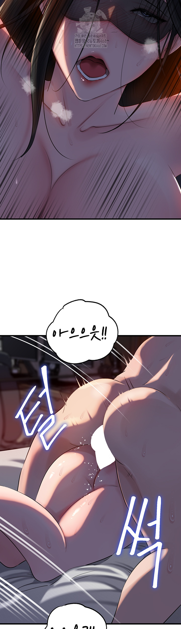 Not the Daughter, but the Mother Raw Chapter 65 - Page 29