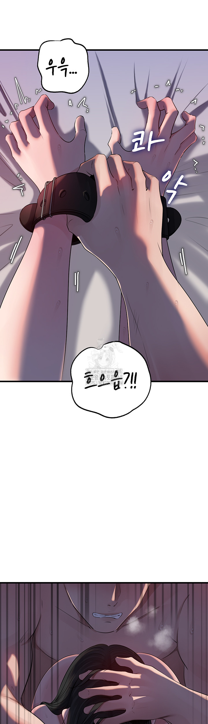 Not the Daughter, but the Mother Raw Chapter 65 - Page 31