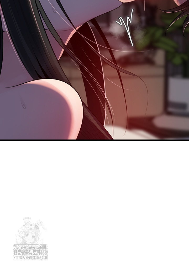 Not the Daughter, but the Mother Raw Chapter 65 - Page 40