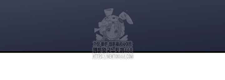 Not the Daughter, but the Mother Raw Chapter 65 - Page 45