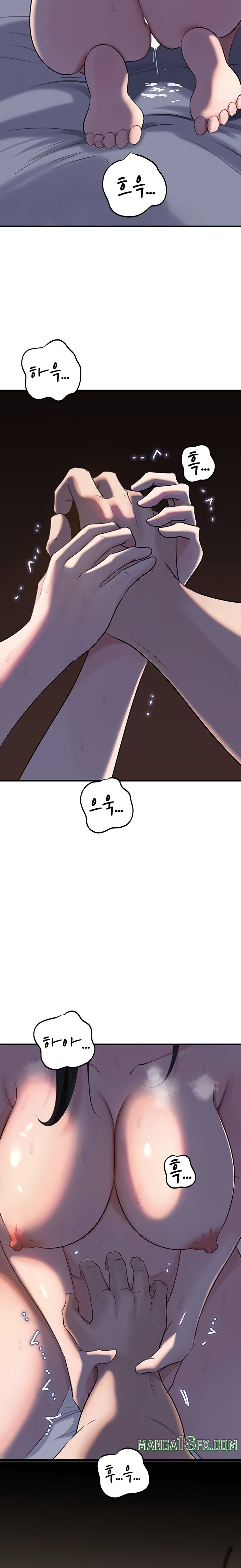 Not the Daughter, but the Mother Raw Chapter 67 - Page 15