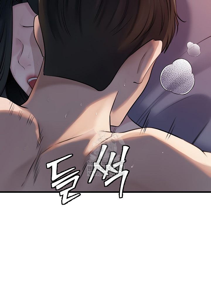 Not the Daughter, but the Mother Raw Chapter 76 - Page 22