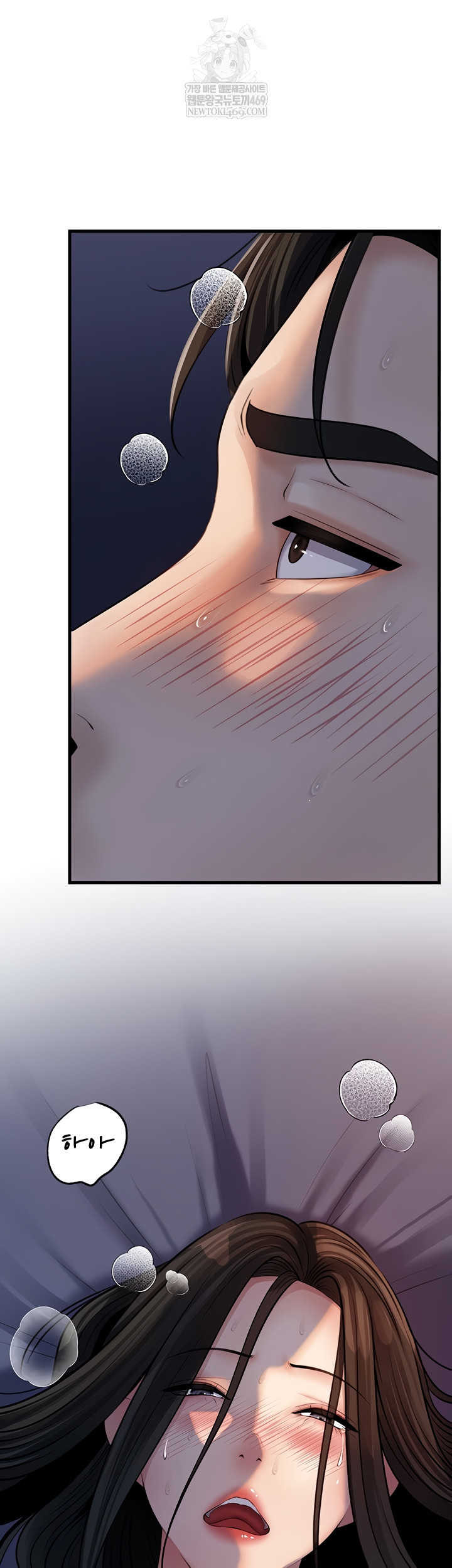 Not the Daughter, but the Mother Raw Chapter 76 - Page 31