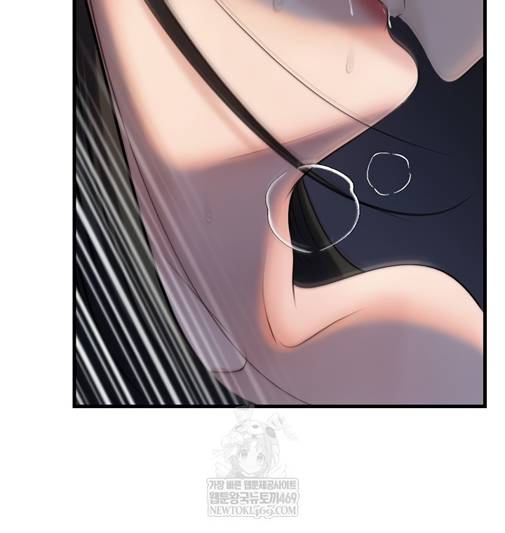 Not the Daughter, but the Mother Raw Chapter 76 - Page 33