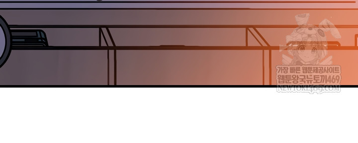 Not the Daughter, but the Mother Raw Chapter 76 - Page 43