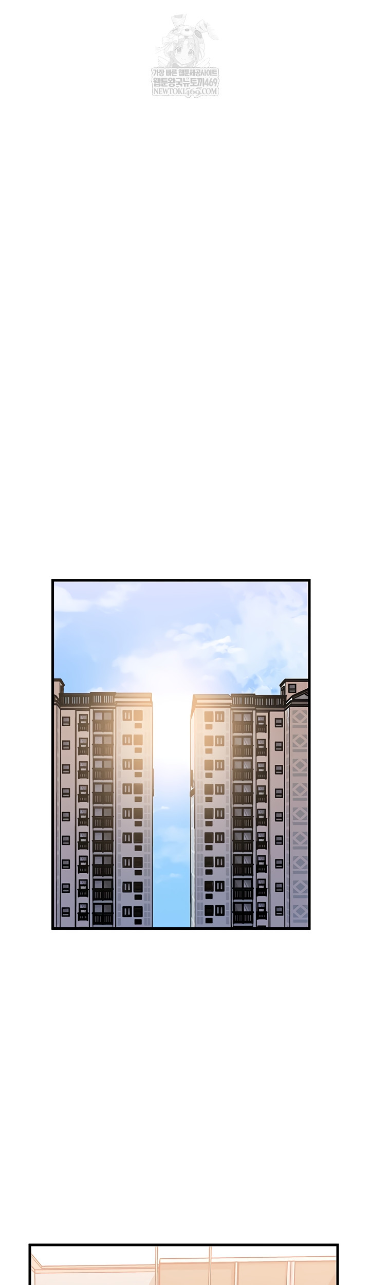 Not the Daughter, but the Mother Raw Chapter 76 - Page 44