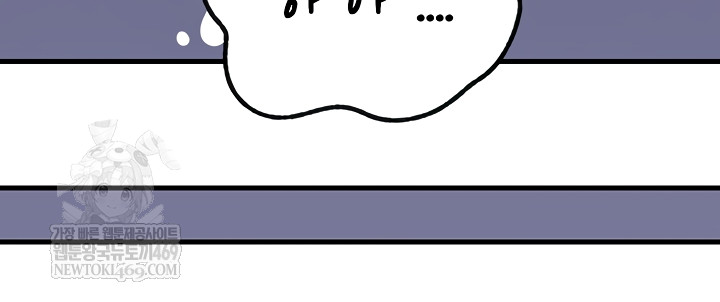 Not the Daughter, but the Mother Raw Chapter 76 - Page 58