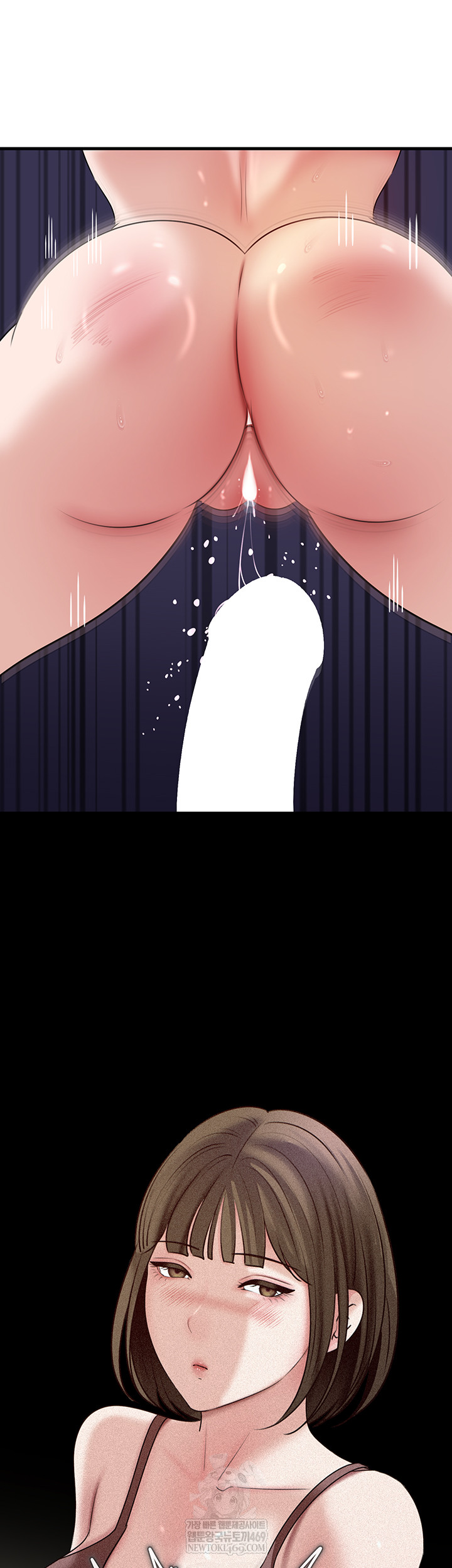 Not the Daughter, but the Mother Raw Chapter 78 - Page 46