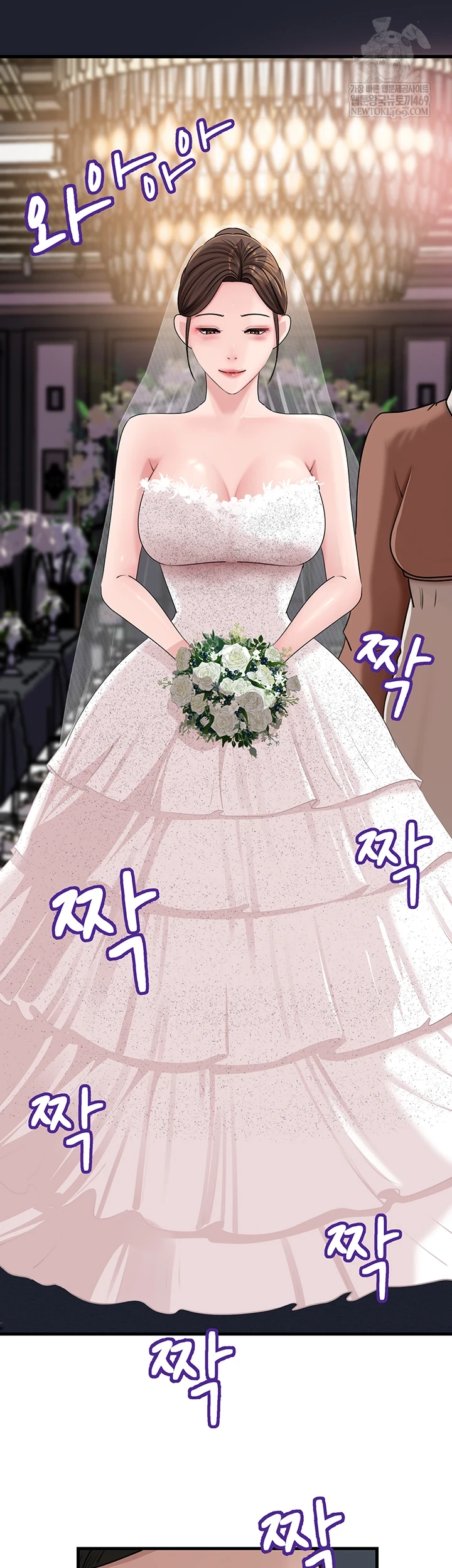 Not the Daughter, but the Mother Raw Chapter 88 - Page 19