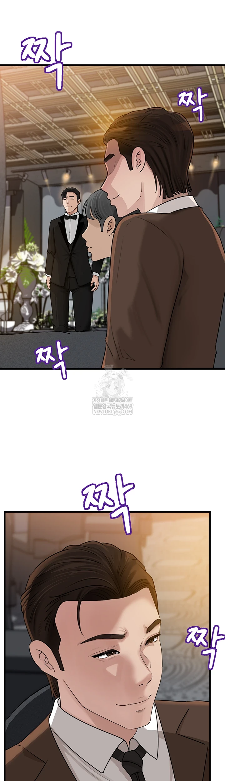 Not the Daughter, but the Mother Raw Chapter 88 - Page 21