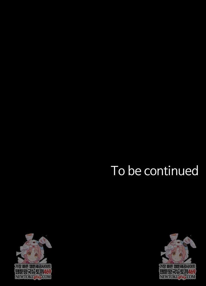 Not the Daughter, but the Mother Raw Chapter 88 - Page 65