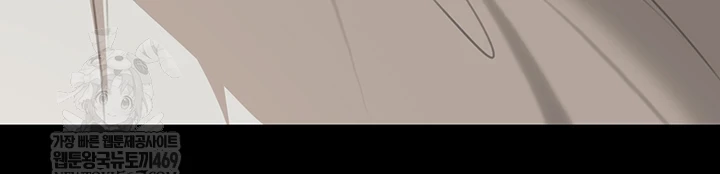 Not the Daughter, but the Mother Raw Chapter 89 - Page 19