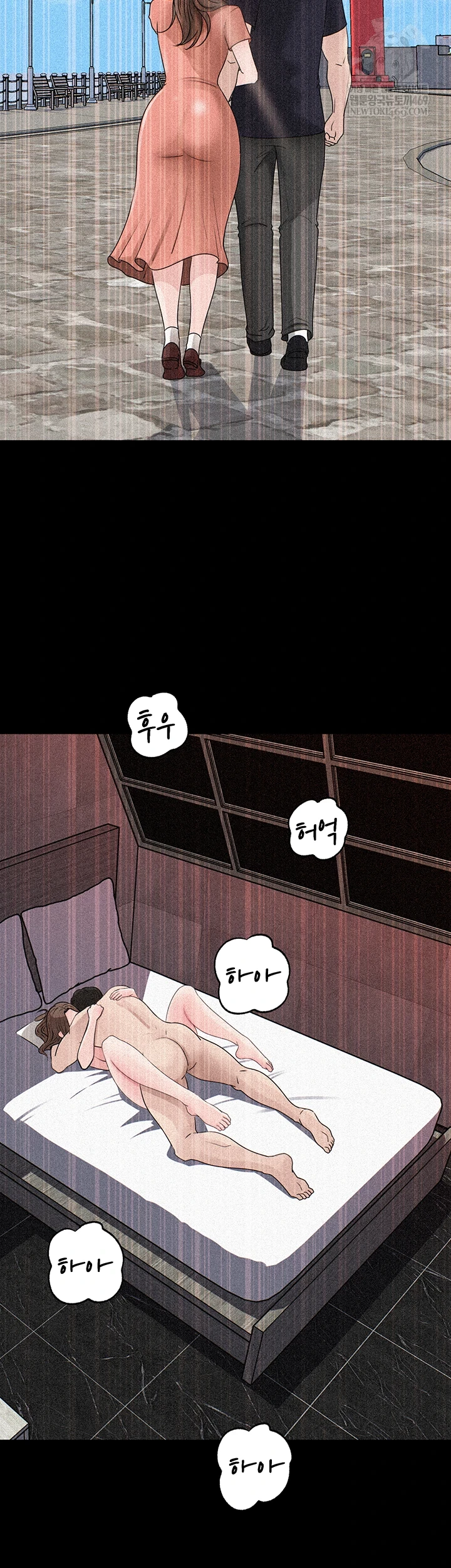 Not the Daughter, but the Mother Raw Chapter 89 - Page 54