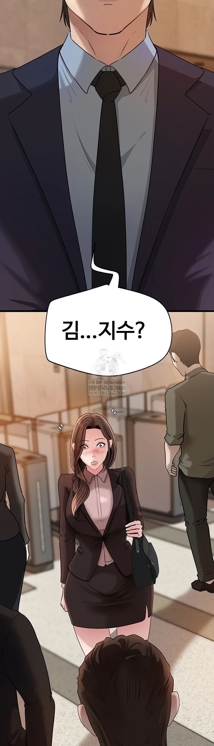 Not the Daughter, but the Mother Raw Chapter 89 - Page 57