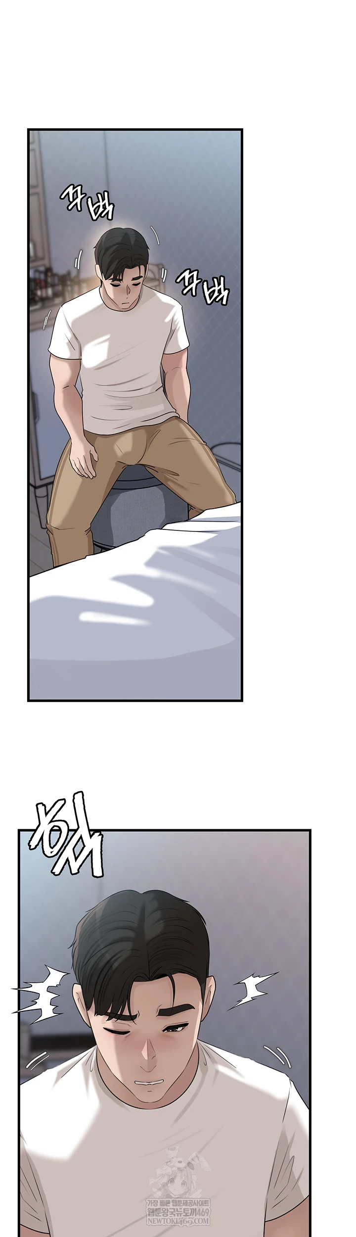 Not the Daughter, but the Mother Raw Chapter 93 - Page 39