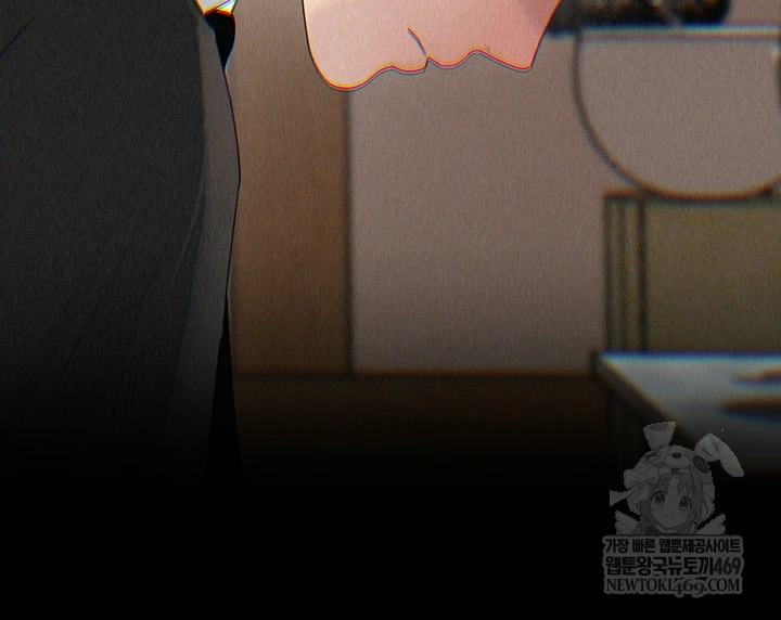 Not the Daughter, but the Mother Raw Chapter 93 - Page 47