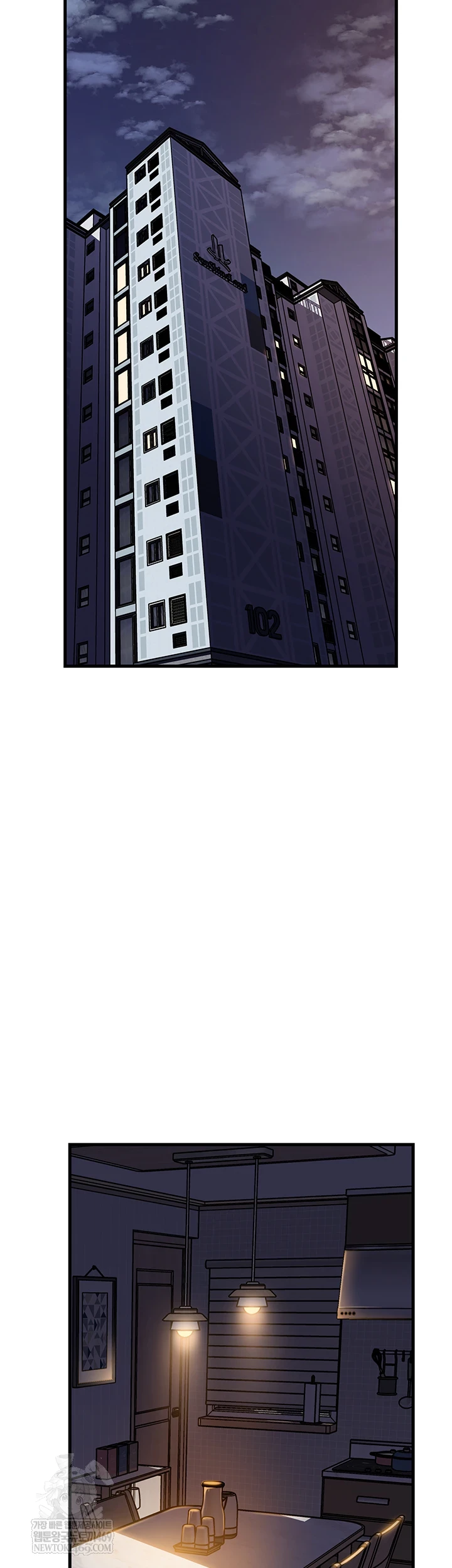 Not the Daughter, but the Mother Raw Chapter 93 - Page 8