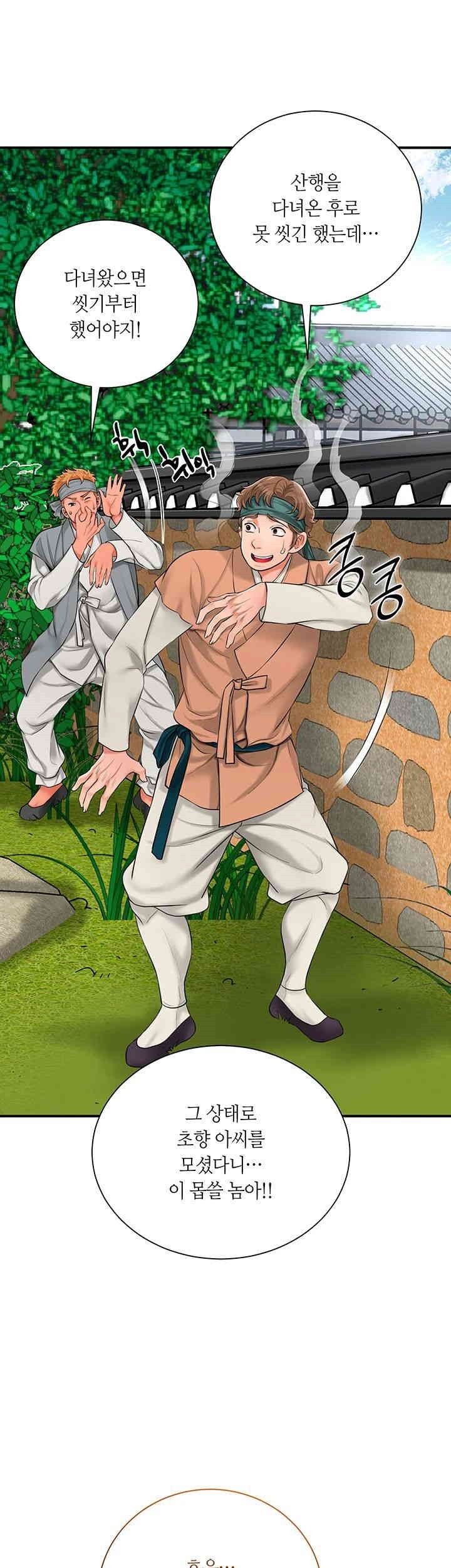 Brothel Raw Chapter 20 - Page 31