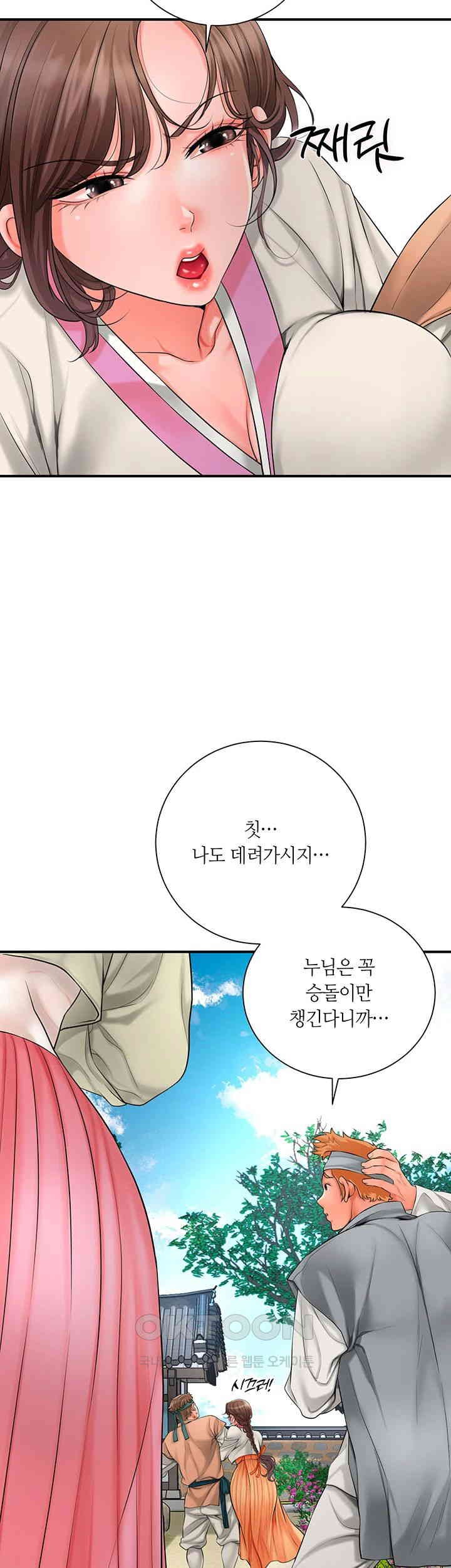 Brothel Raw Chapter 20 - Page 35