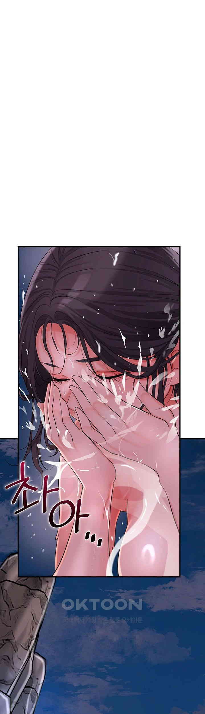 Brothel Raw Chapter 20 - Page 40