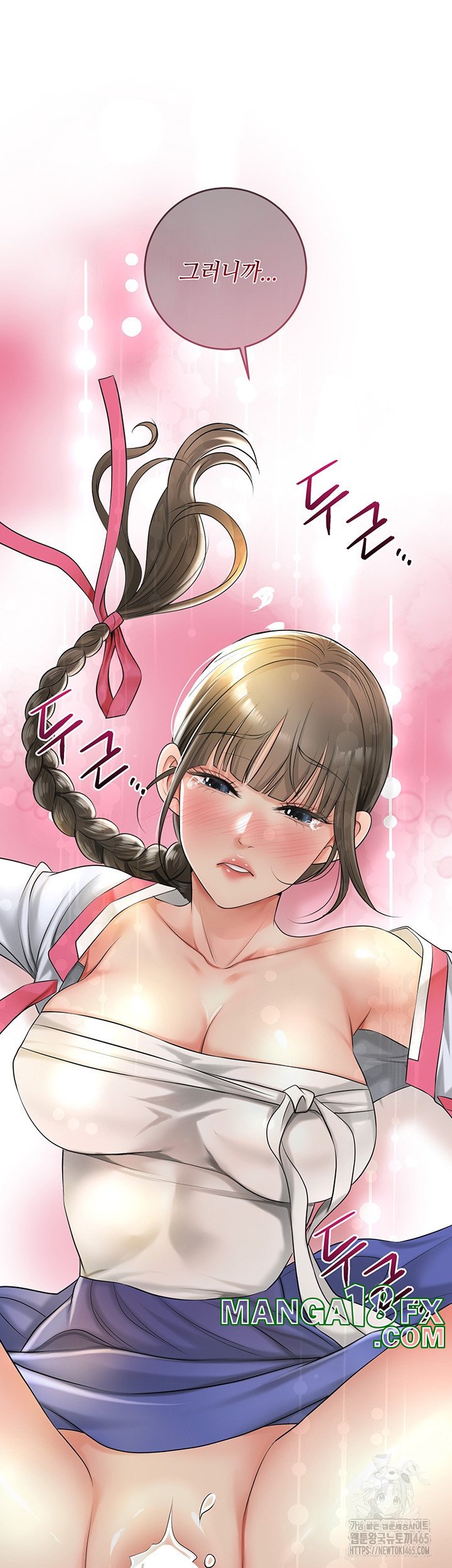 Brothel Raw Chapter 26 - Page 60