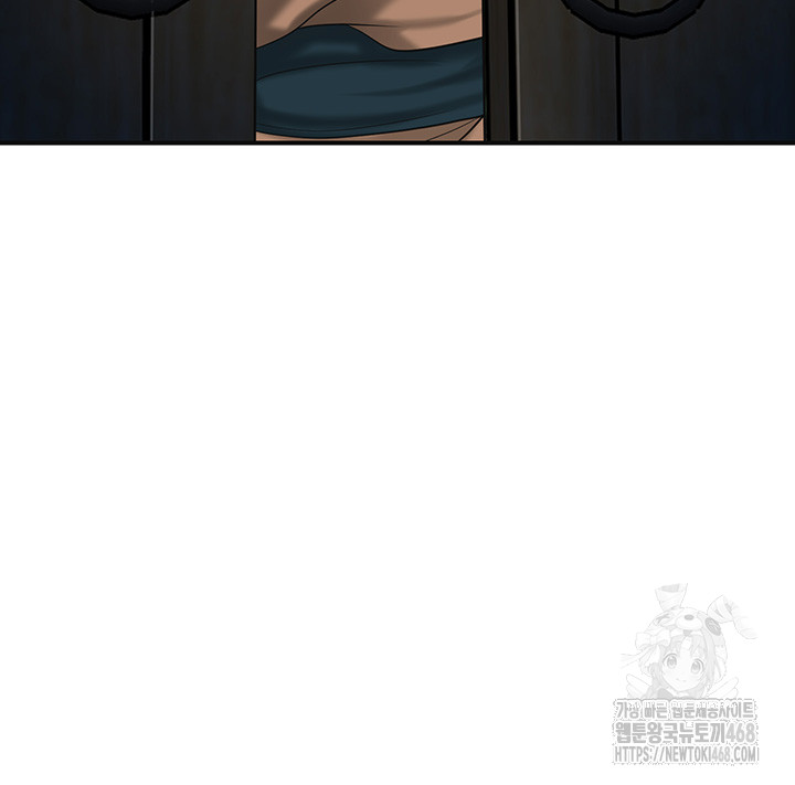 Brothel Raw Chapter 37 - Page 23