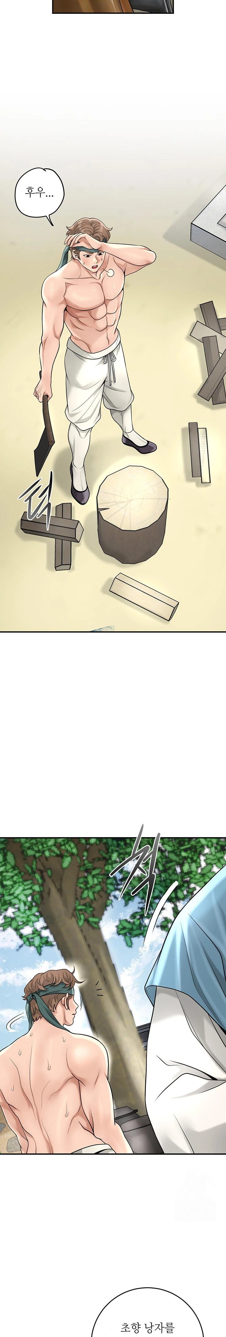 Brothel Raw Chapter 46 - Page 15