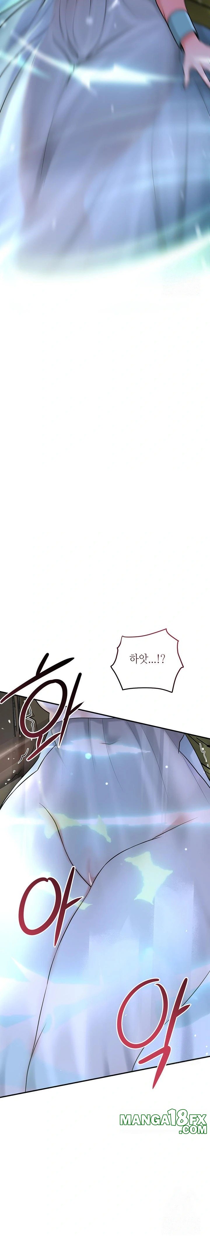 Brothel Raw Chapter 47 - Page 18