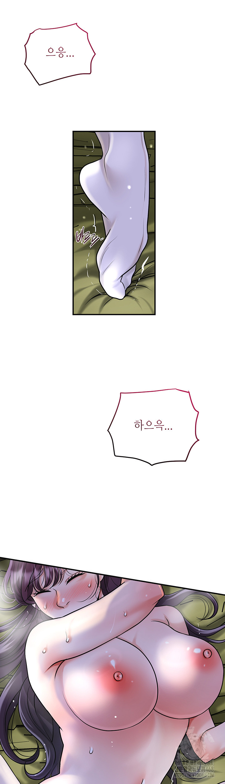 Brothel Raw Chapter 48 - Page 33