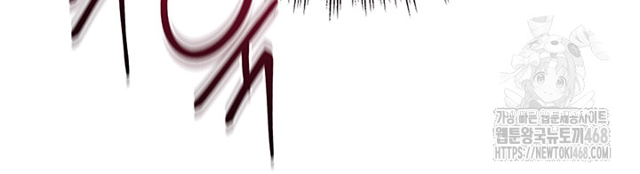 Brothel Raw Chapter 48 - Page 45