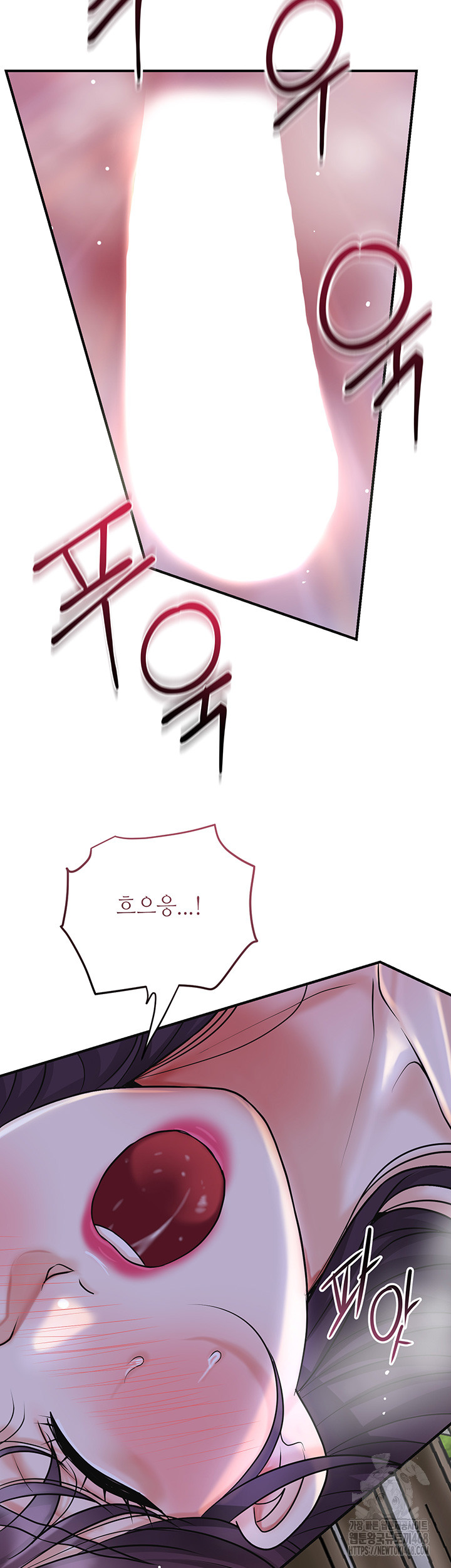 Brothel Raw Chapter 48 - Page 49