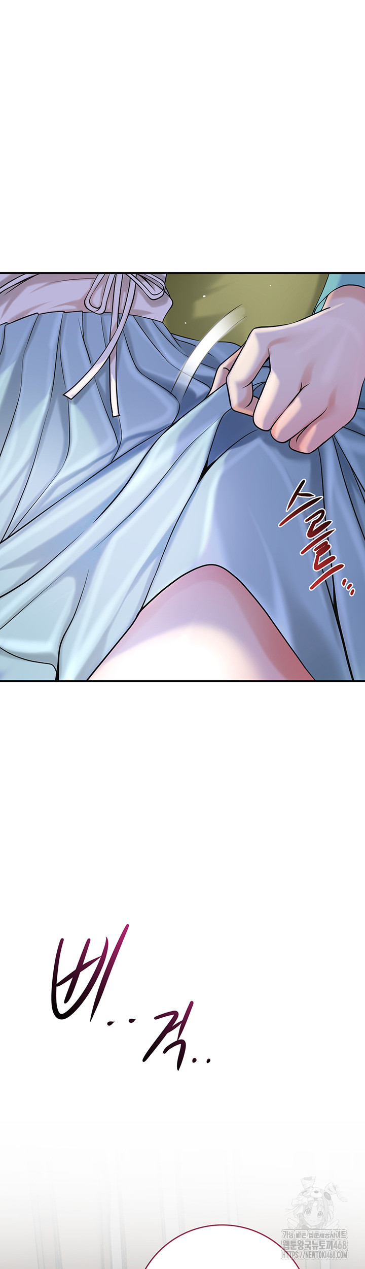 Brothel Raw Chapter 48 - Page 5