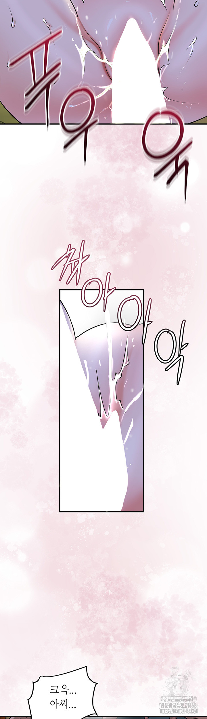 Brothel Raw Chapter 48 - Page 54