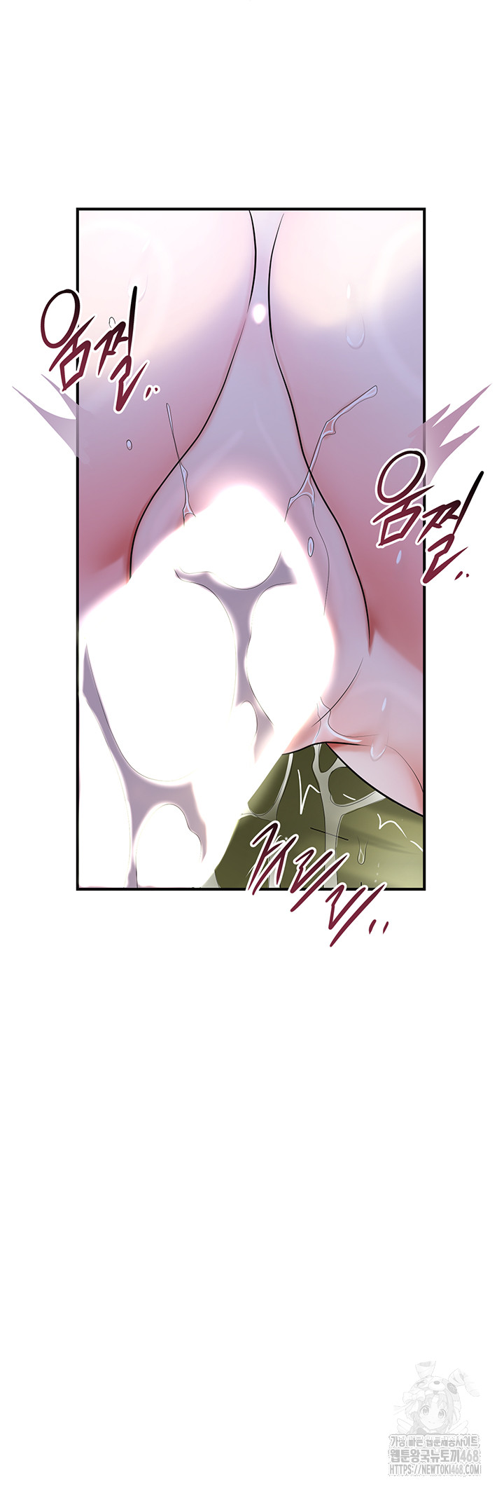 Brothel Raw Chapter 49 - Page 19