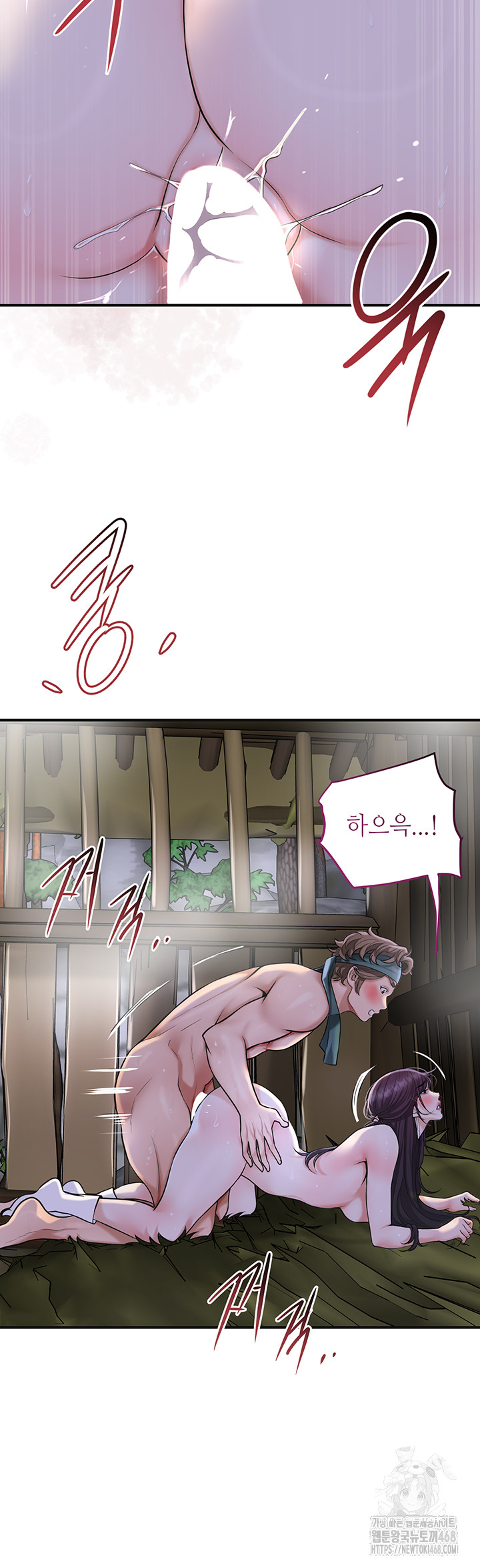 Brothel Raw Chapter 49 - Page 25