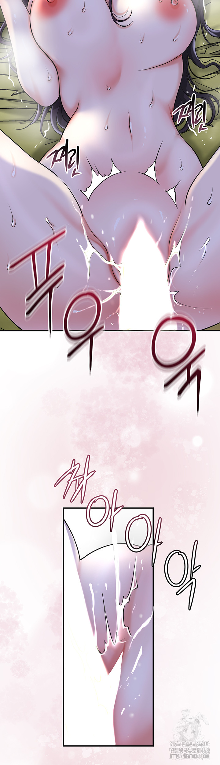 Brothel Raw Chapter 49 - Page 3