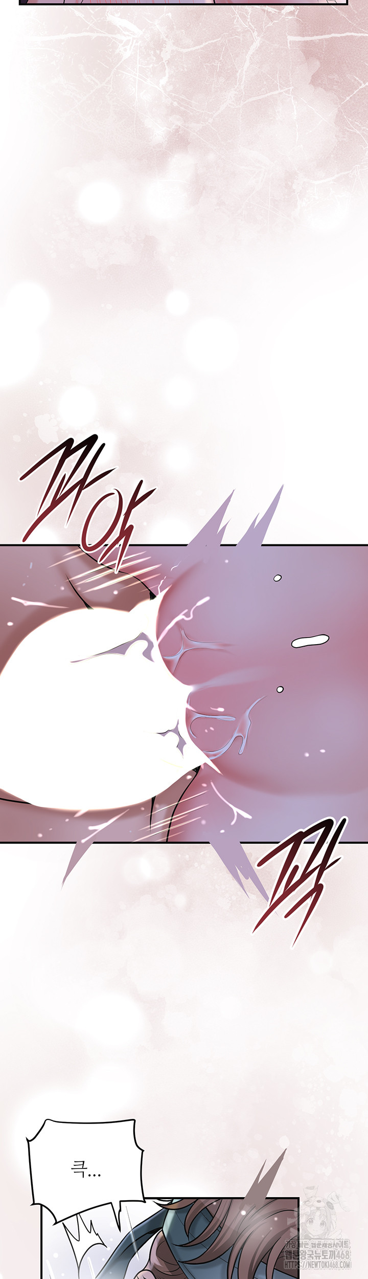 Brothel Raw Chapter 49 - Page 41