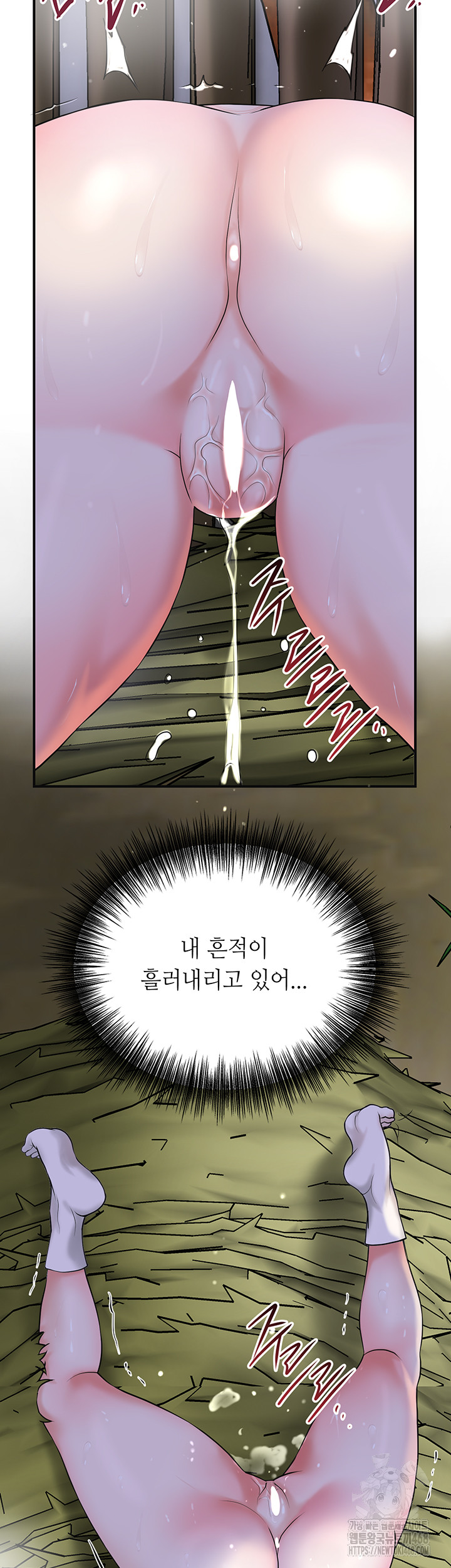 Brothel Raw Chapter 49 - Page 48