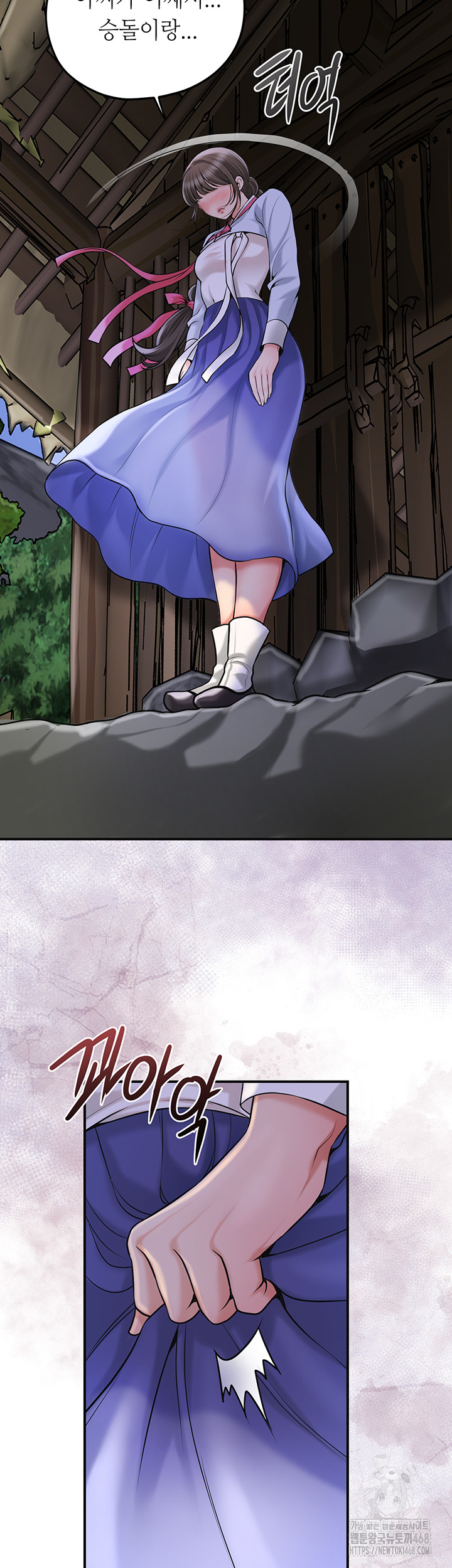 Brothel Raw Chapter 49 - Page 56