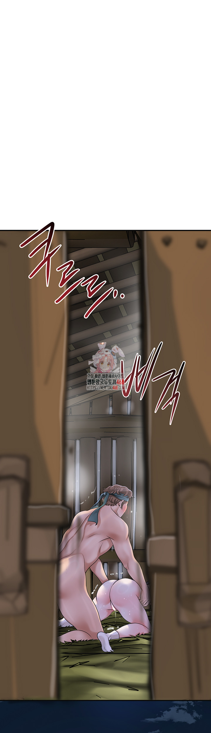 Brothel Raw Chapter 50 - Page 1