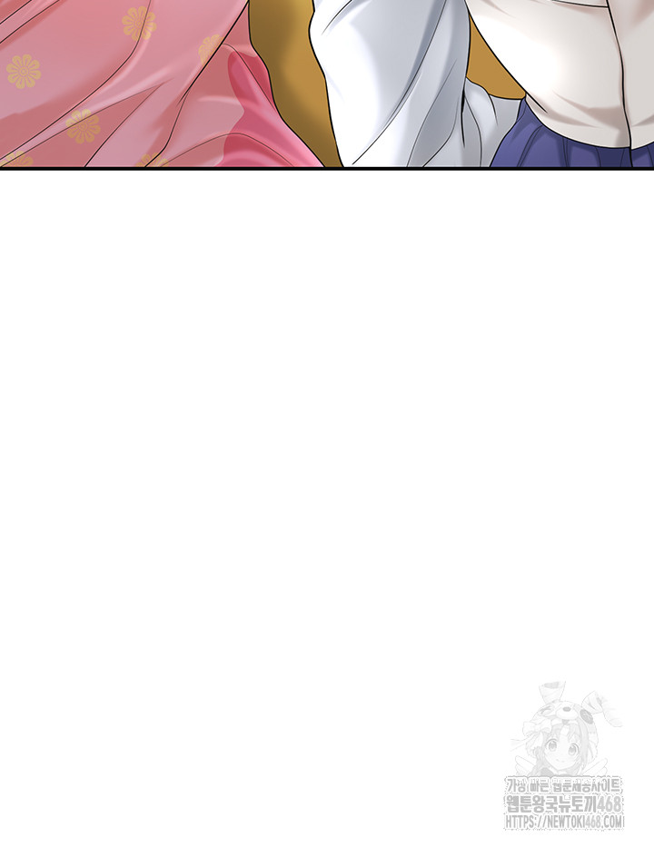 Brothel Raw Chapter 50 - Page 15