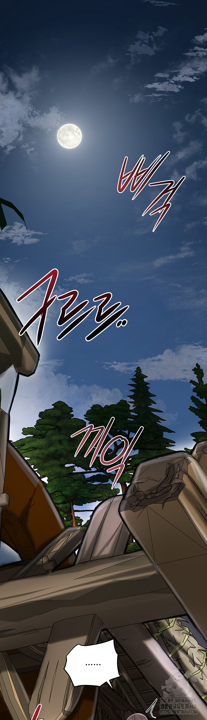 Brothel Raw Chapter 50 - Page 2