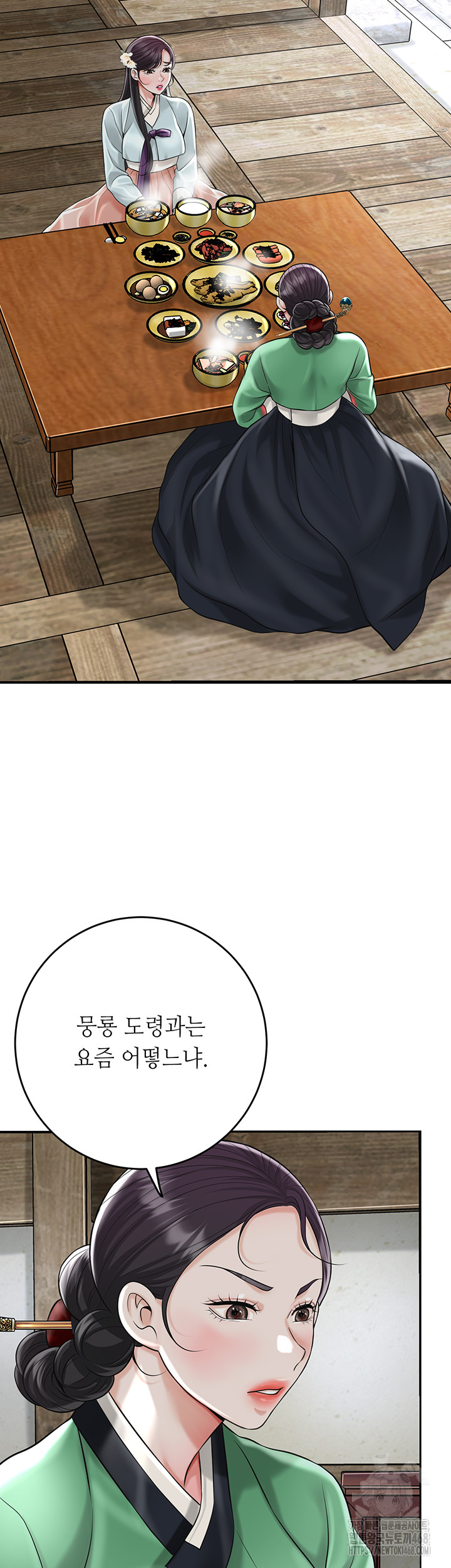 Brothel Raw Chapter 50 - Page 32