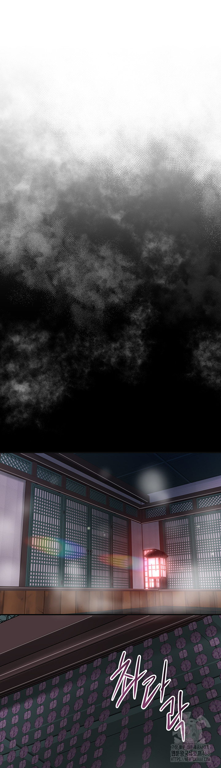 Brothel Raw Chapter 50 - Page 42