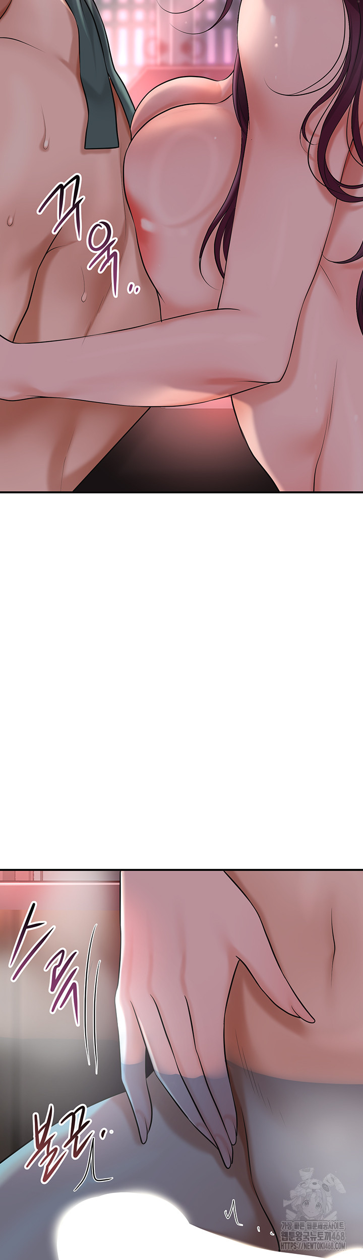 Brothel Raw Chapter 50 - Page 48