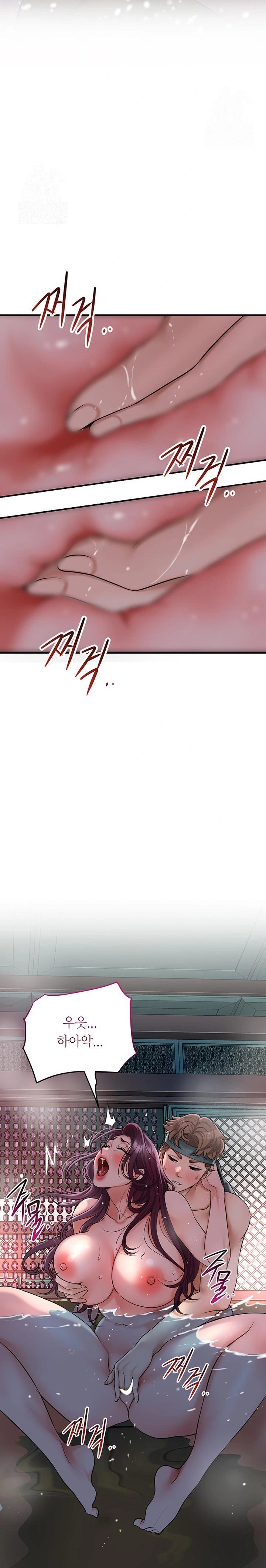 Brothel Raw Chapter 51 - Page 16